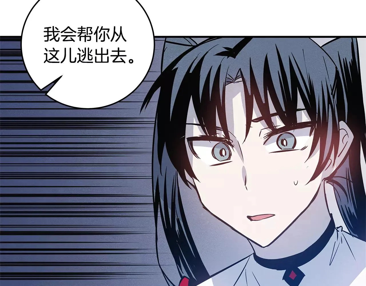 第26话方法 第61页