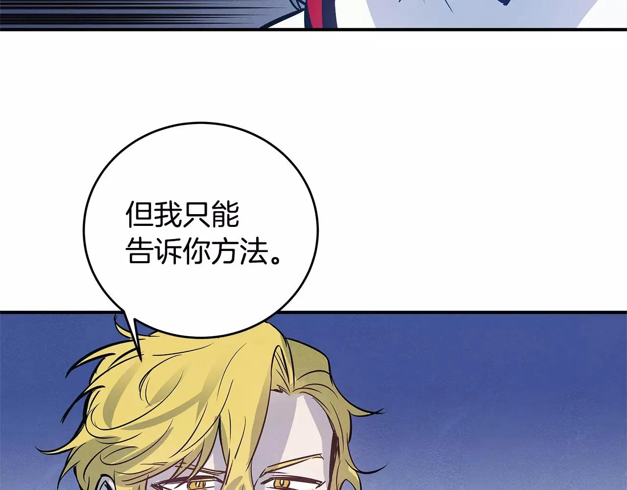 第26话方法 第62页
