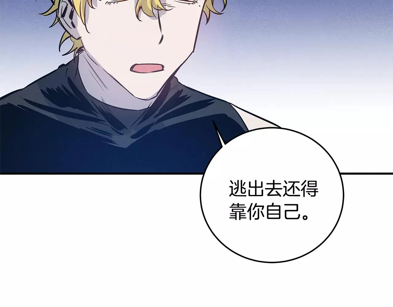 第26话方法 第63页