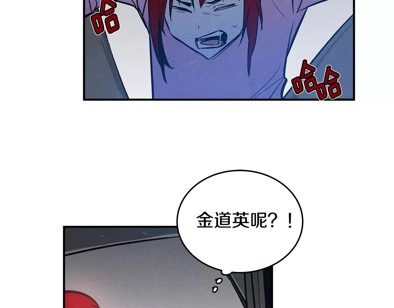 第26话方法 第81页