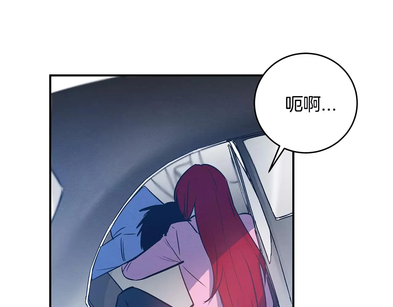 第26话方法 第87页