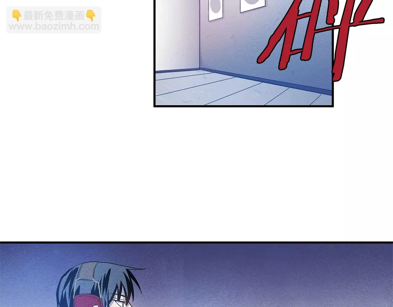 第24话拒绝 第6页