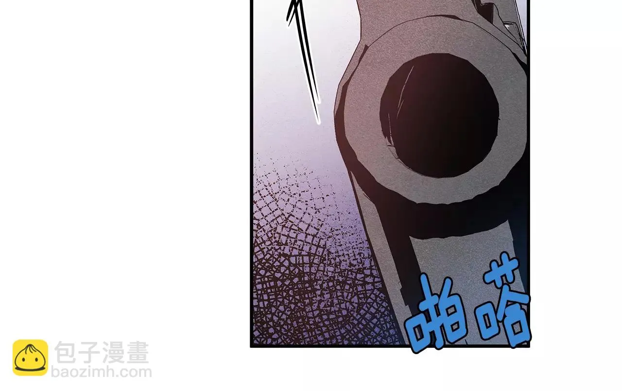 第24话拒绝 第12页