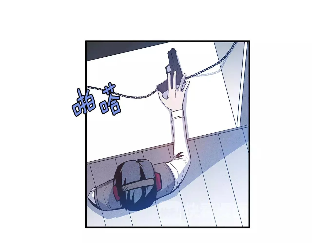 第24话拒绝 第13页