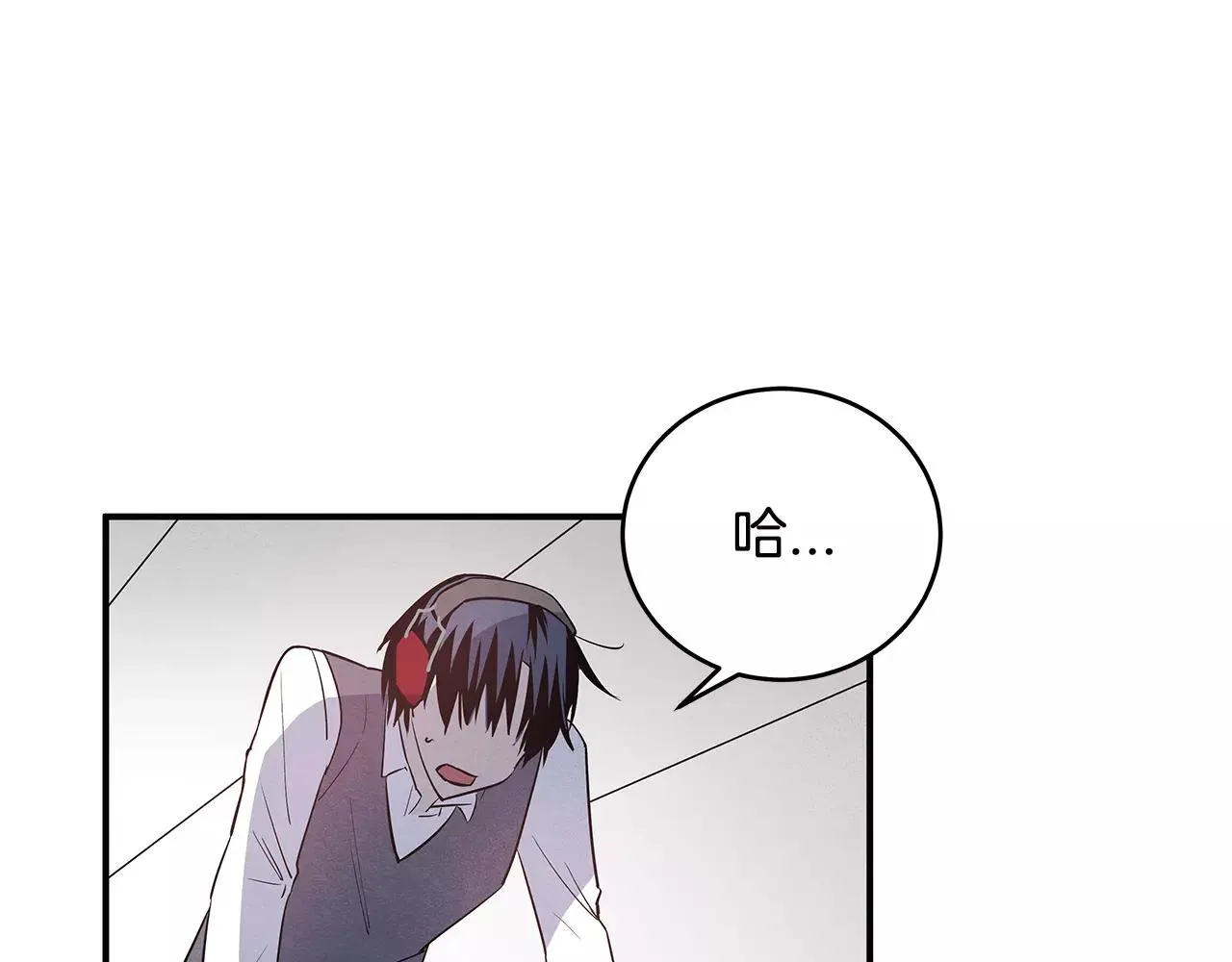 第24话拒绝 第14页