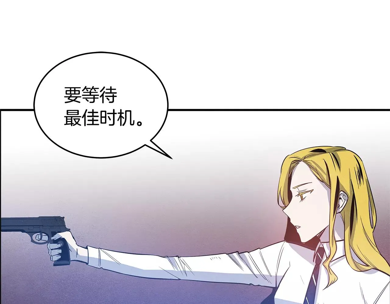 第24话拒绝 第46页
