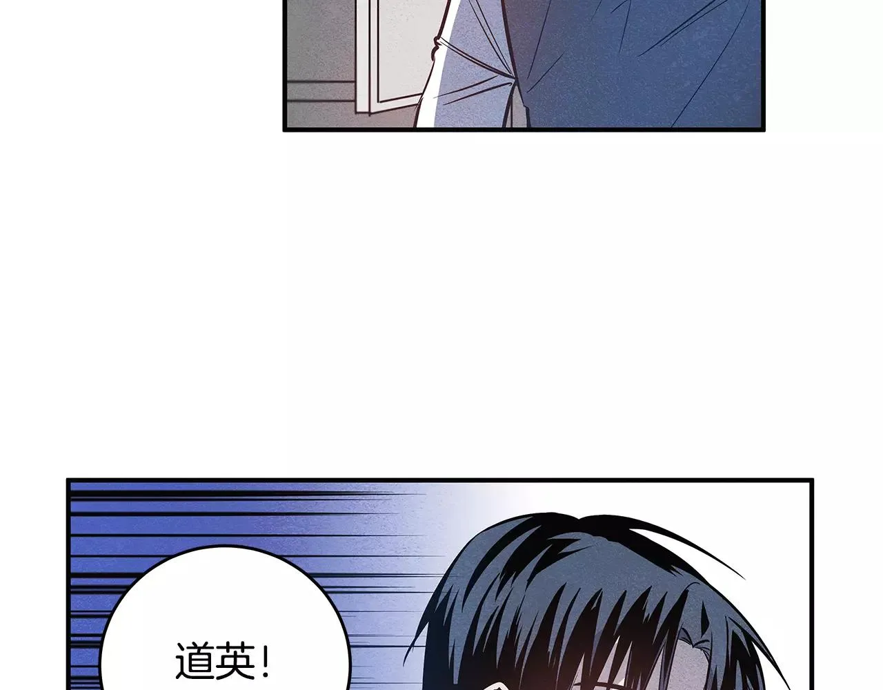 第24话拒绝 第54页