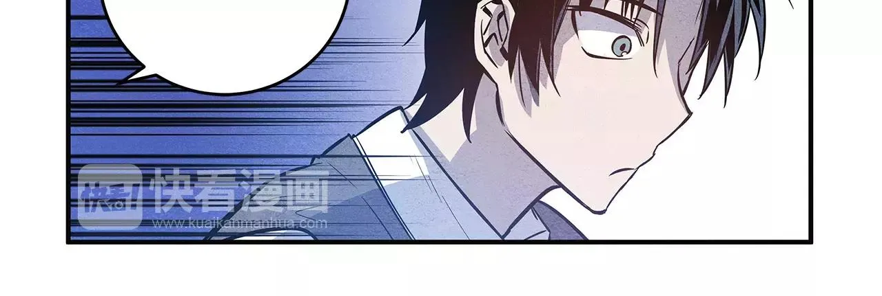 第24话拒绝 第55页