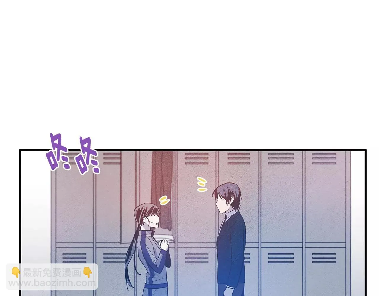 第24话拒绝 第63页