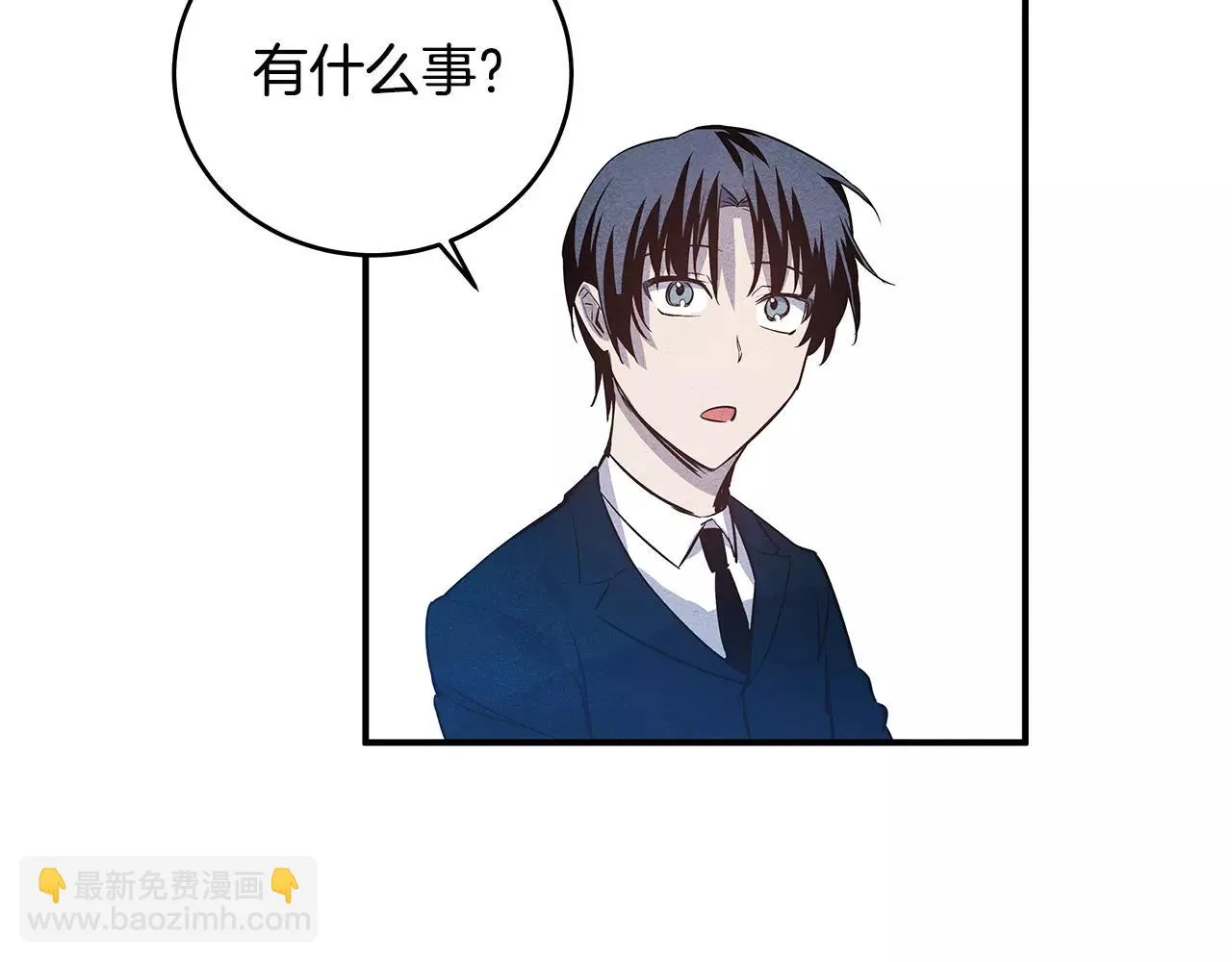 第24话拒绝 第72页
