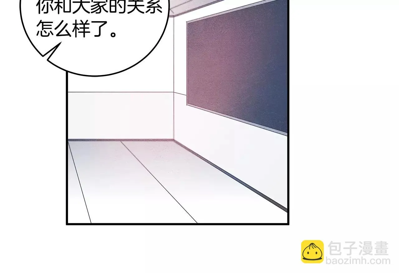 第24话拒绝 第75页