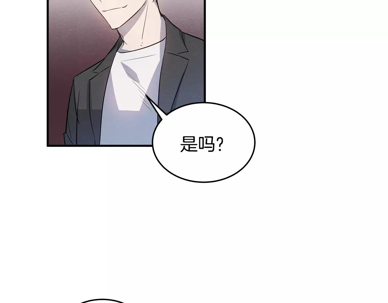 第24话拒绝 第78页