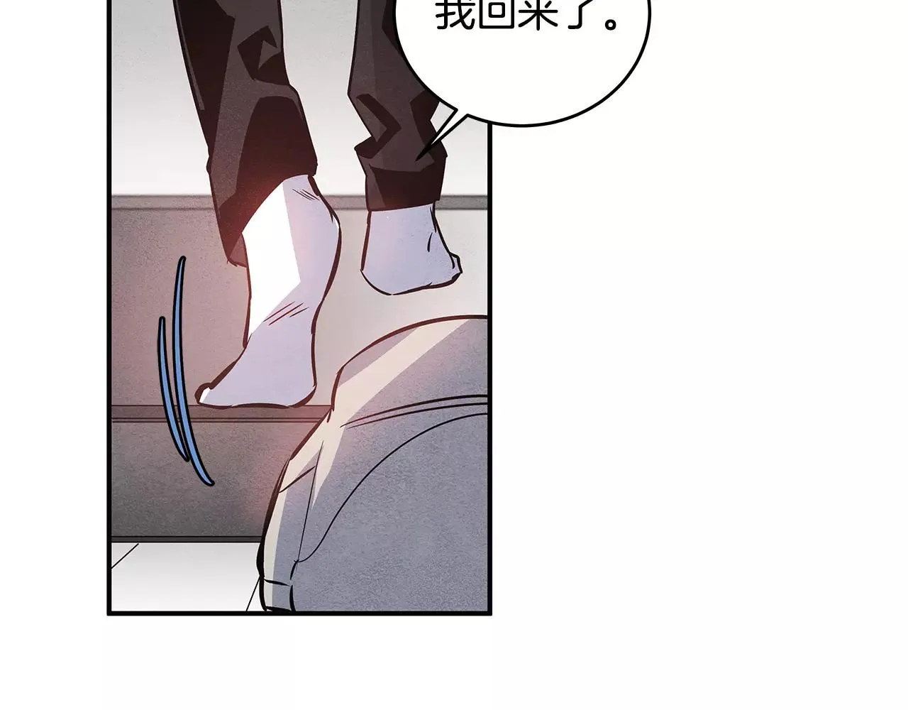 第24话拒绝 第83页