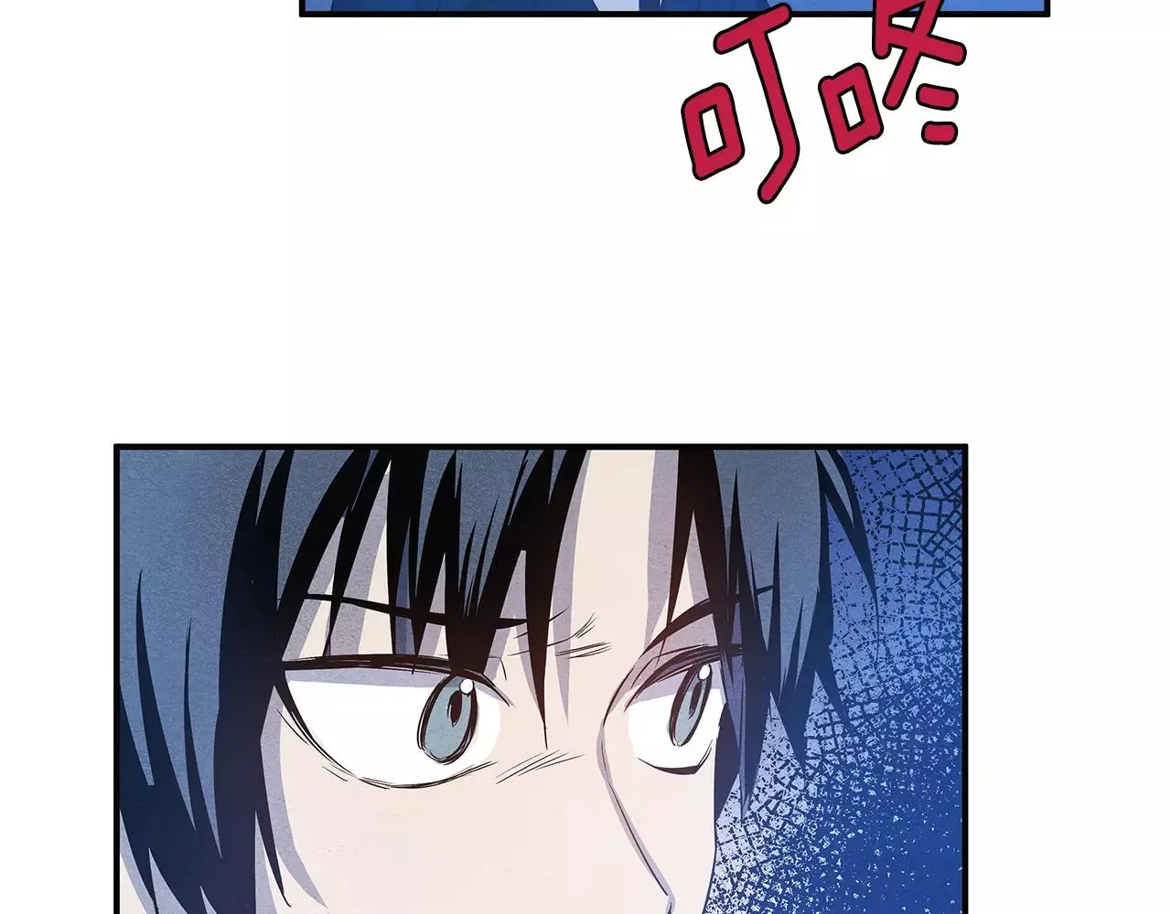 第24话拒绝 第89页