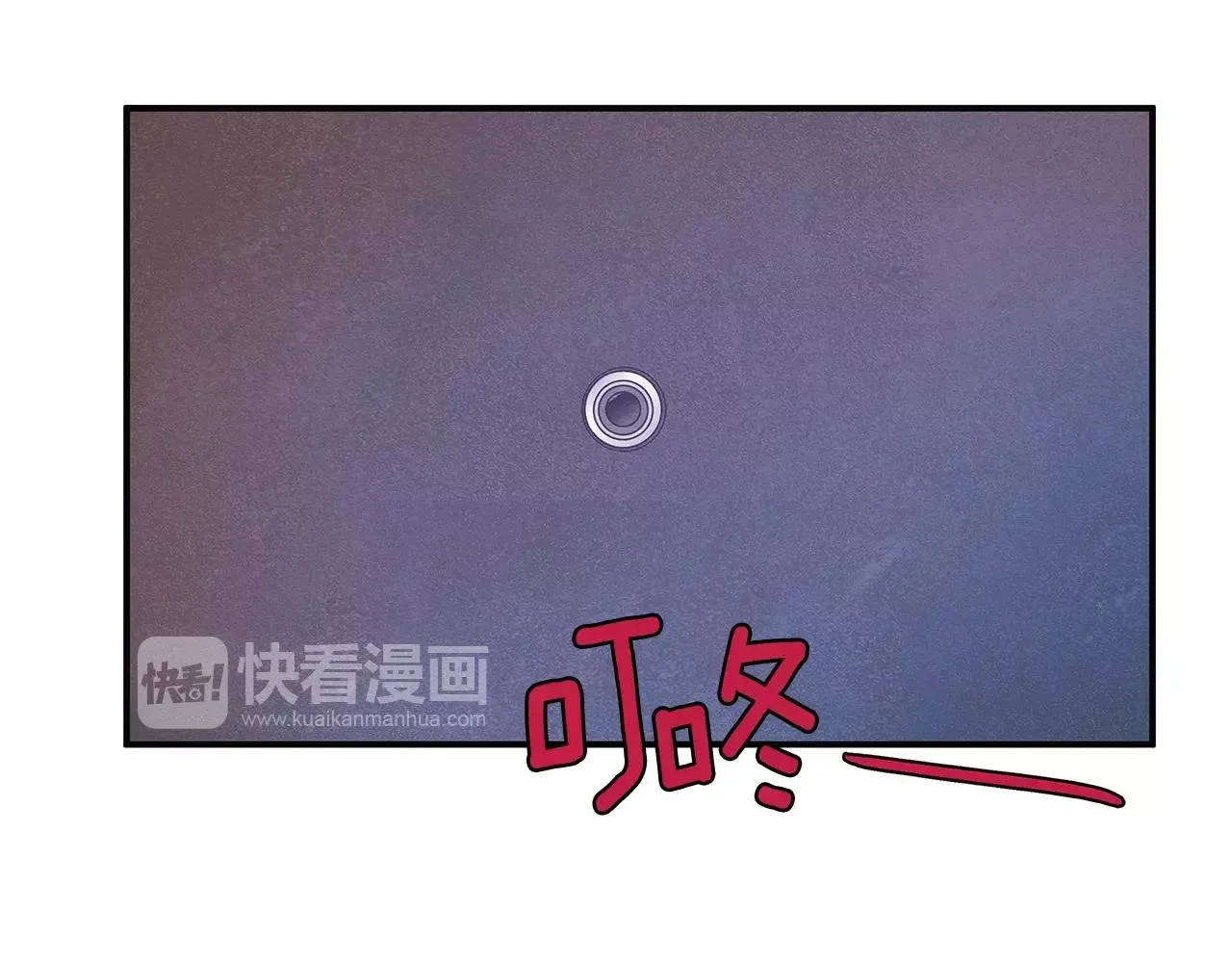 第24话拒绝 第92页
