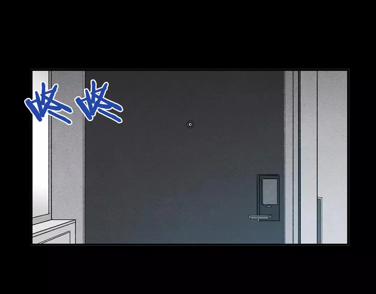 第25话争执 第4页