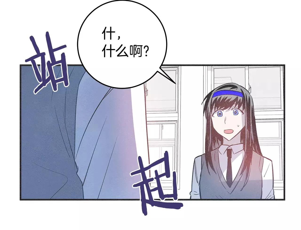 第25话争执 第34页