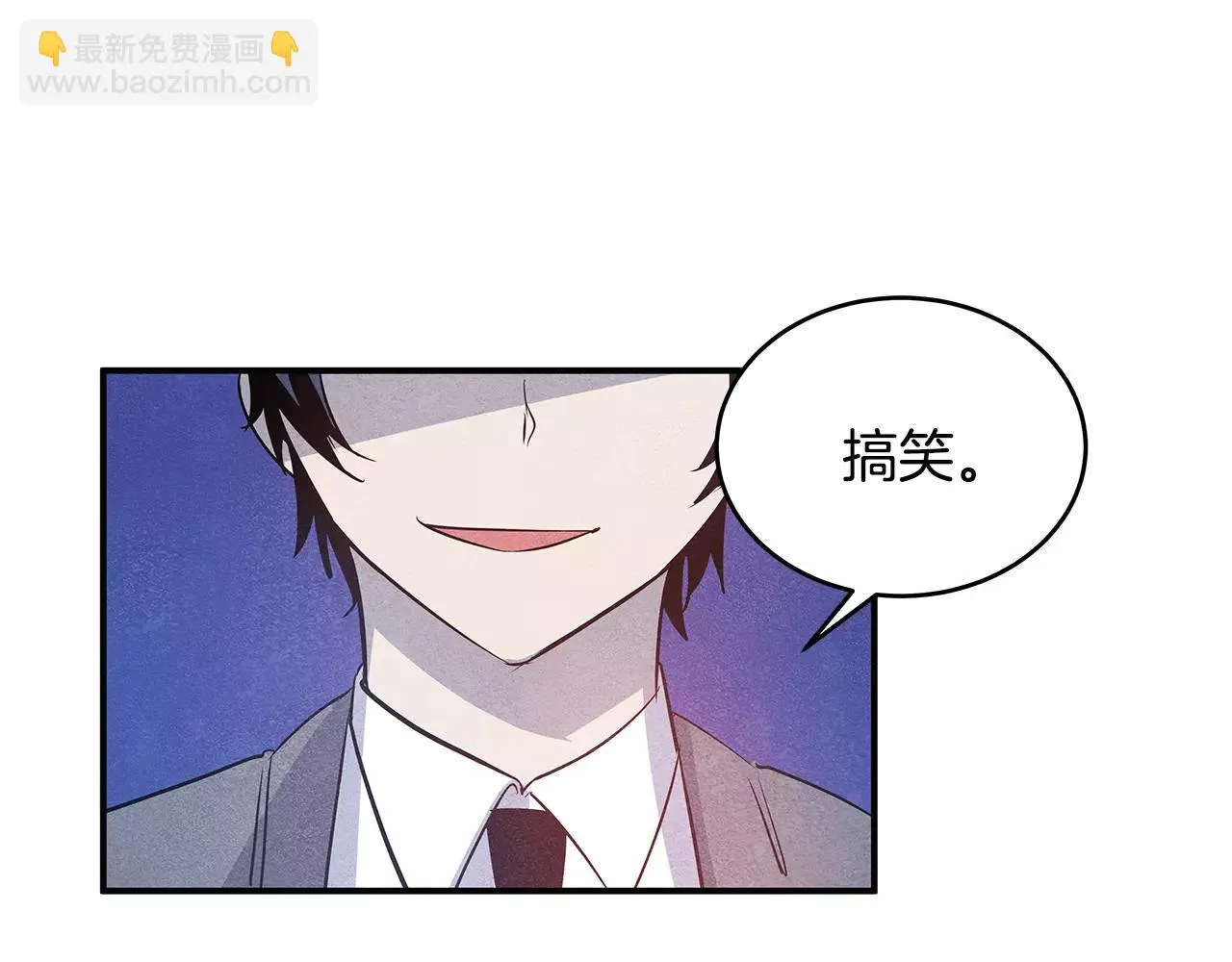第25话争执 第60页
