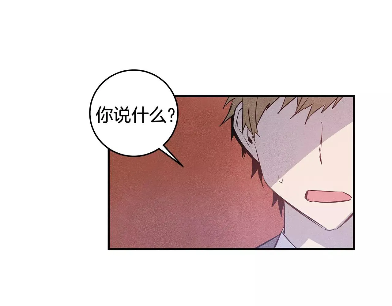 第25话争执 第61页