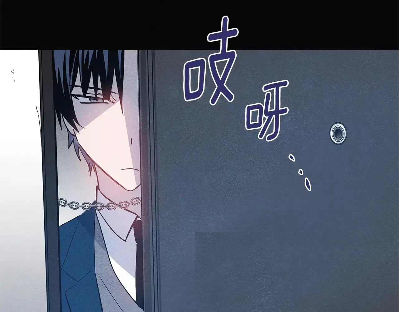 第25话争执 第71页