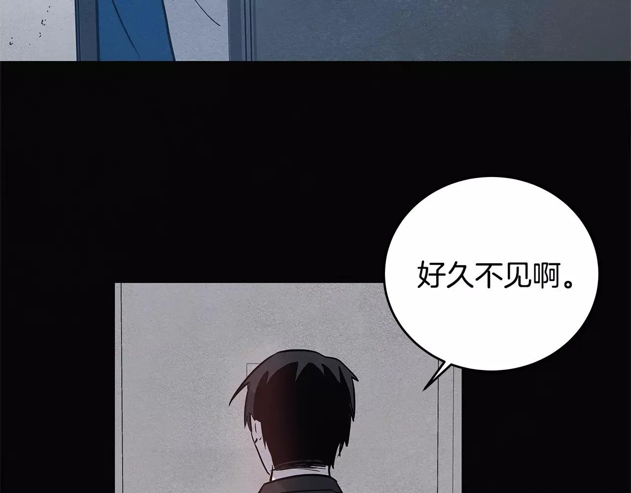 第25话争执 第72页
