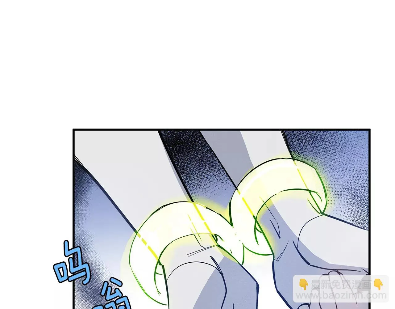 第23话隐瞒 第11页