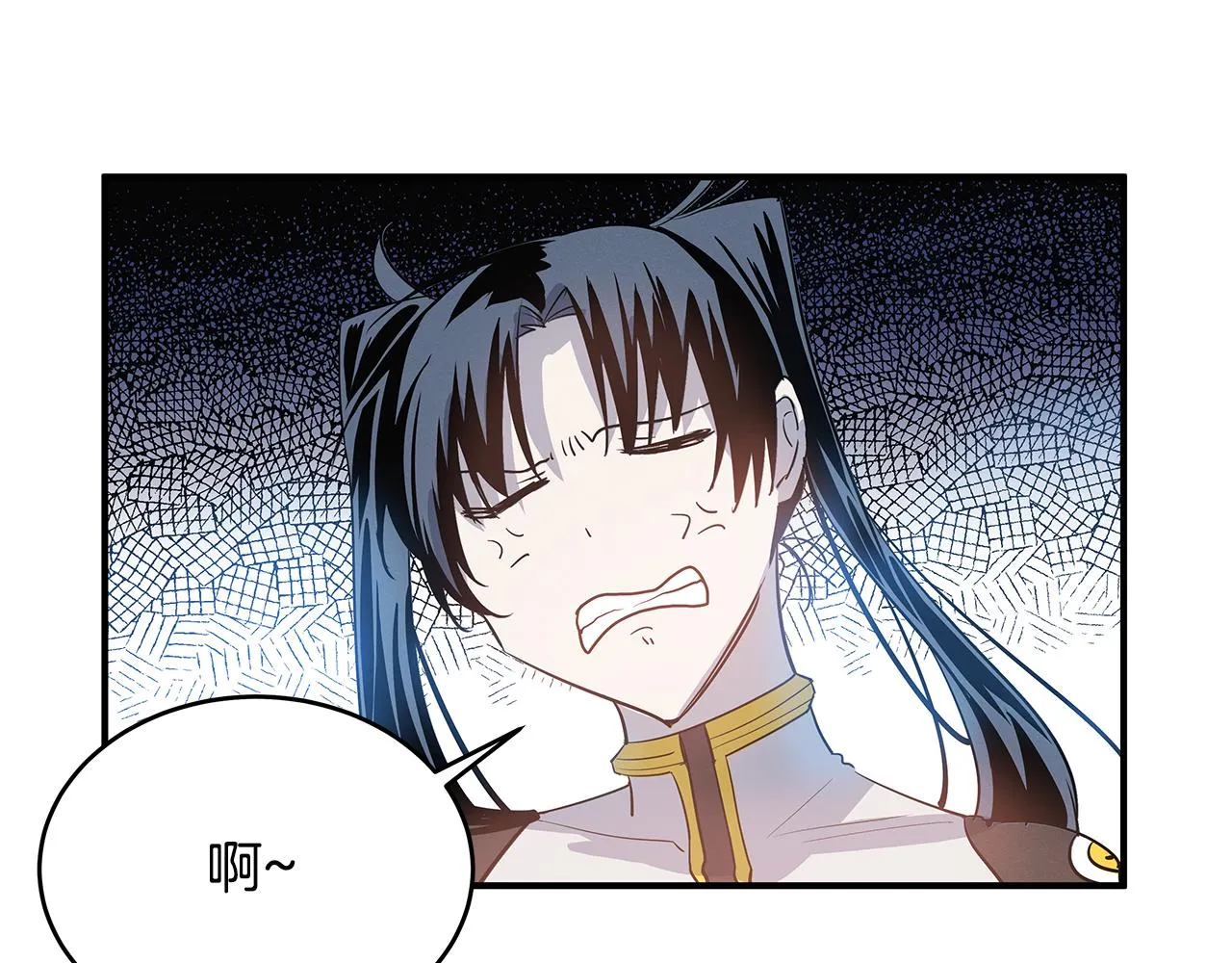 第23话隐瞒 第24页