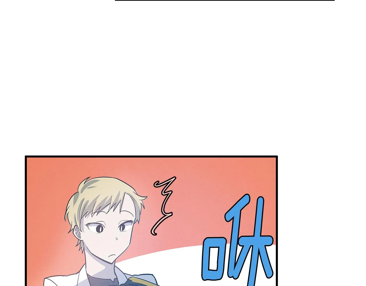 第23话隐瞒 第27页