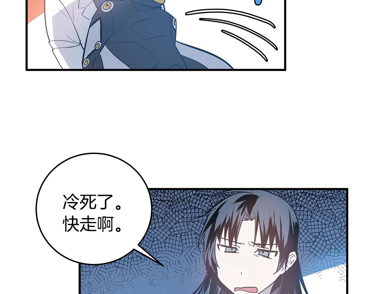第23话隐瞒 第28页