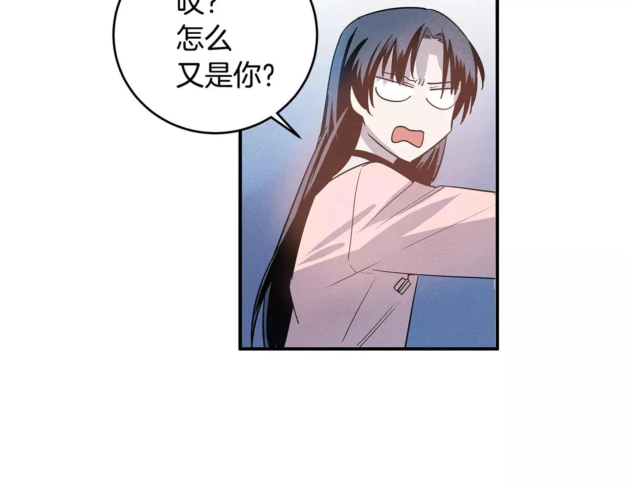 第23话隐瞒 第37页
