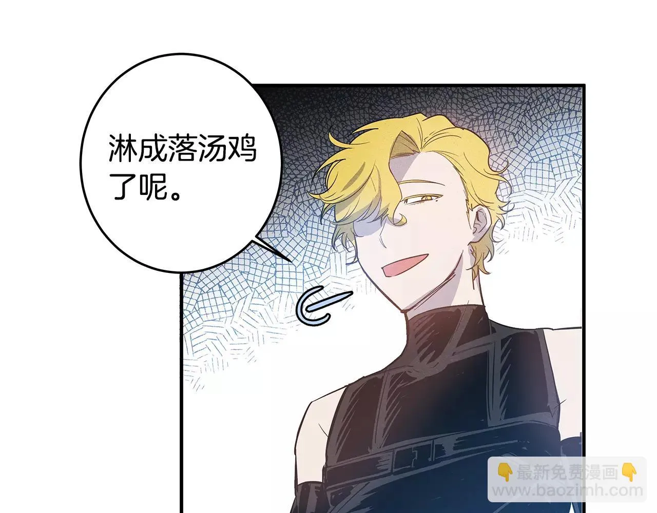 第23话隐瞒 第38页