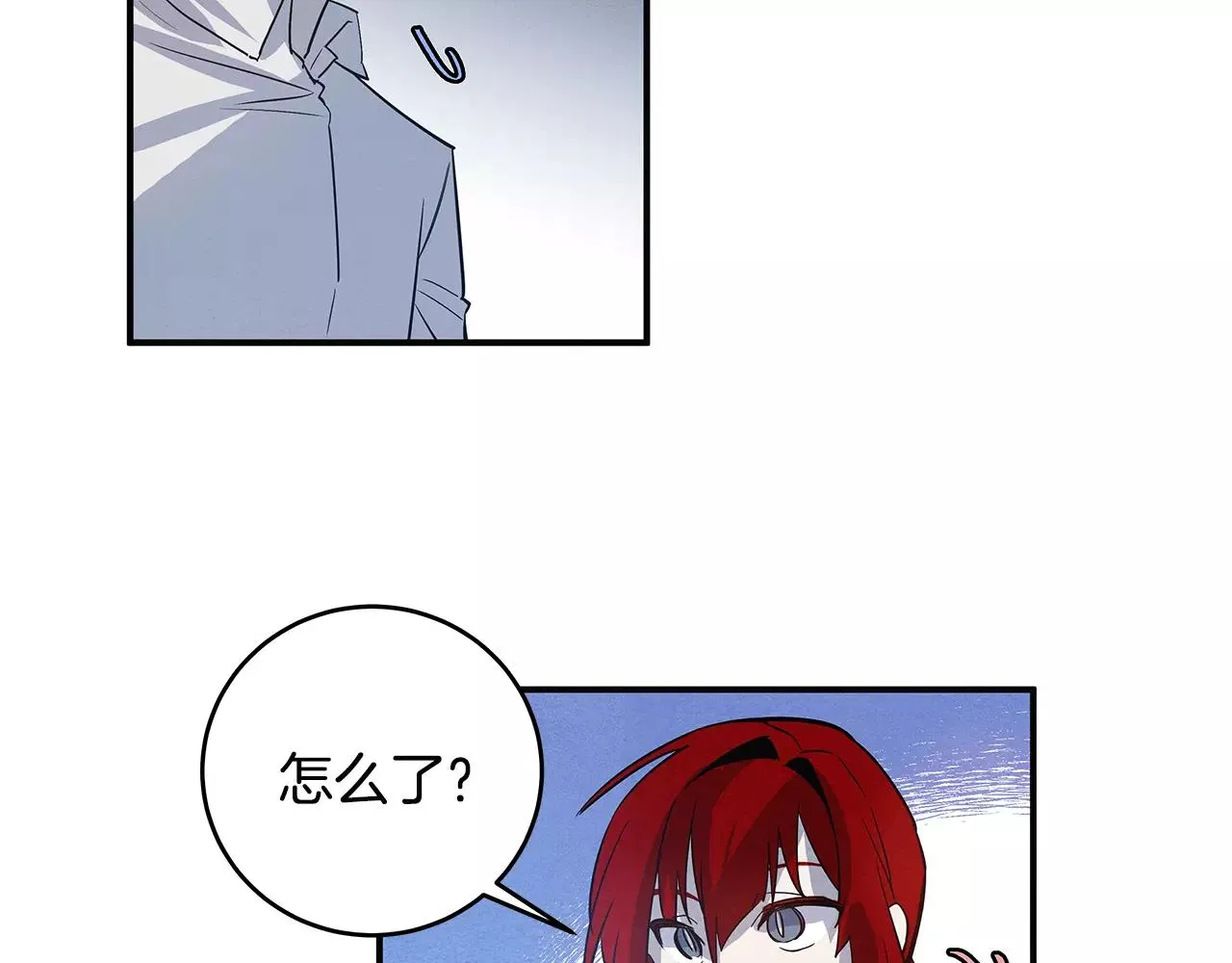 第23话隐瞒 第58页