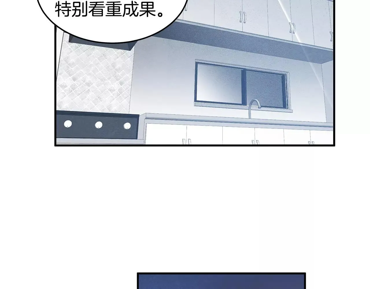 第23话隐瞒 第62页