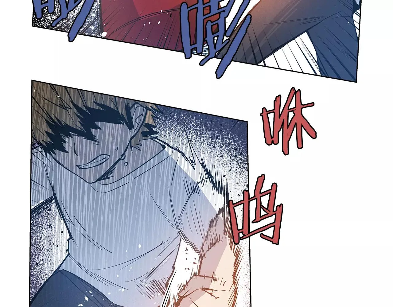 第23话隐瞒 第72页