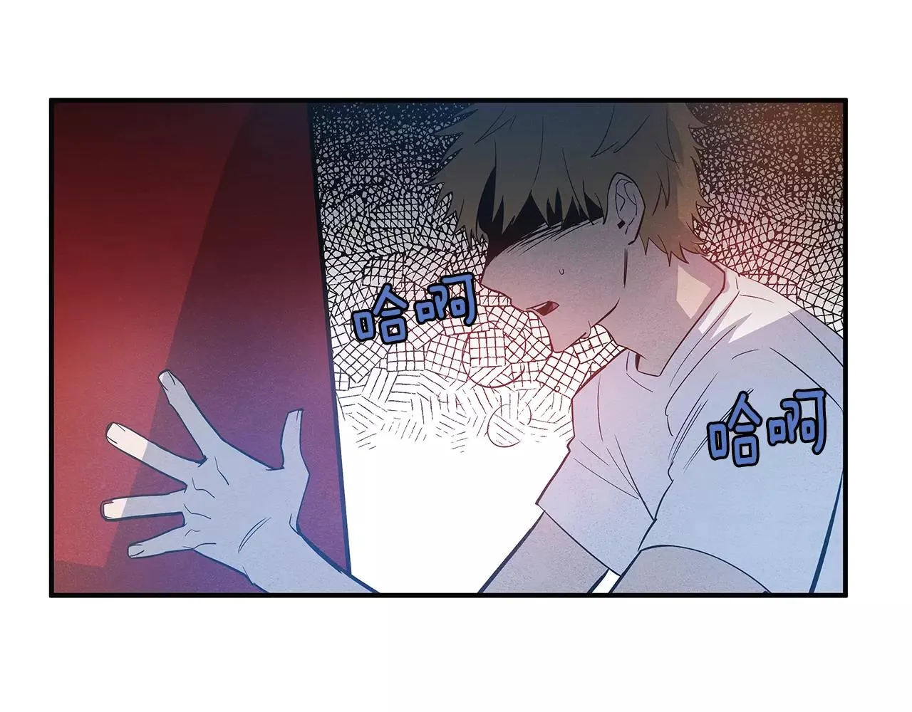 第23话隐瞒 第74页