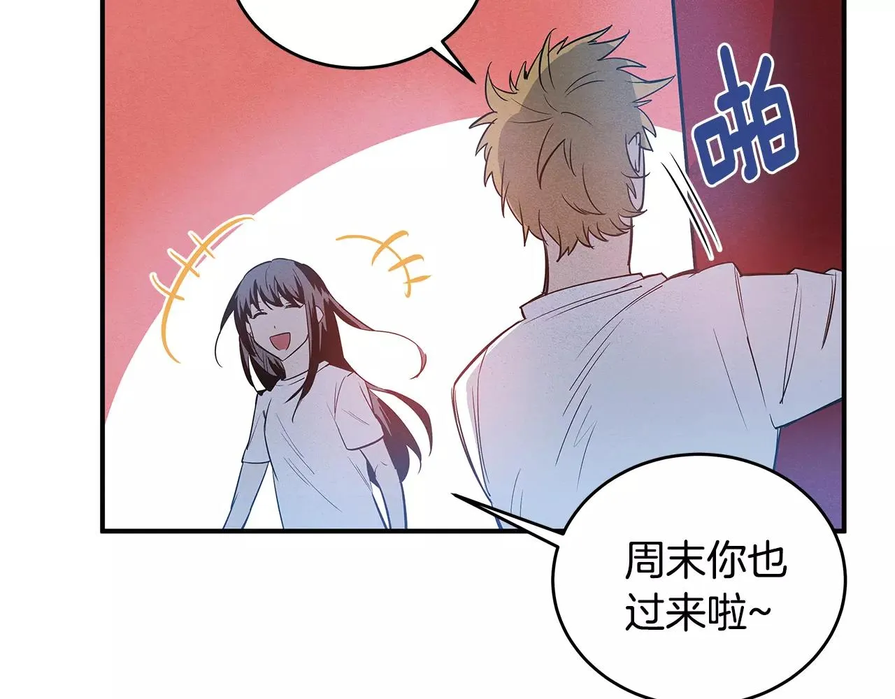 第23话隐瞒 第78页