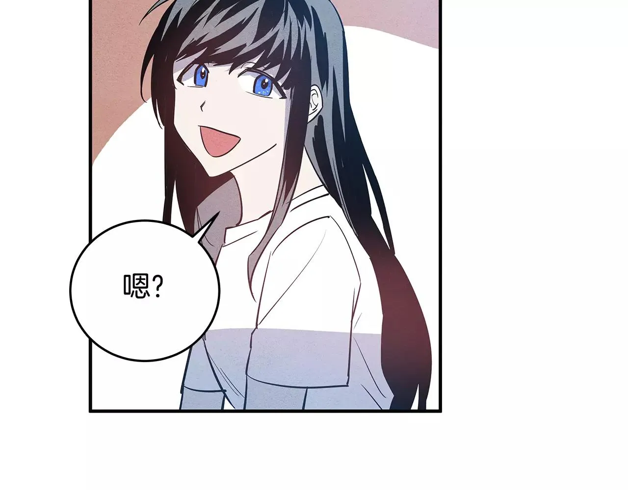 第23话隐瞒 第84页