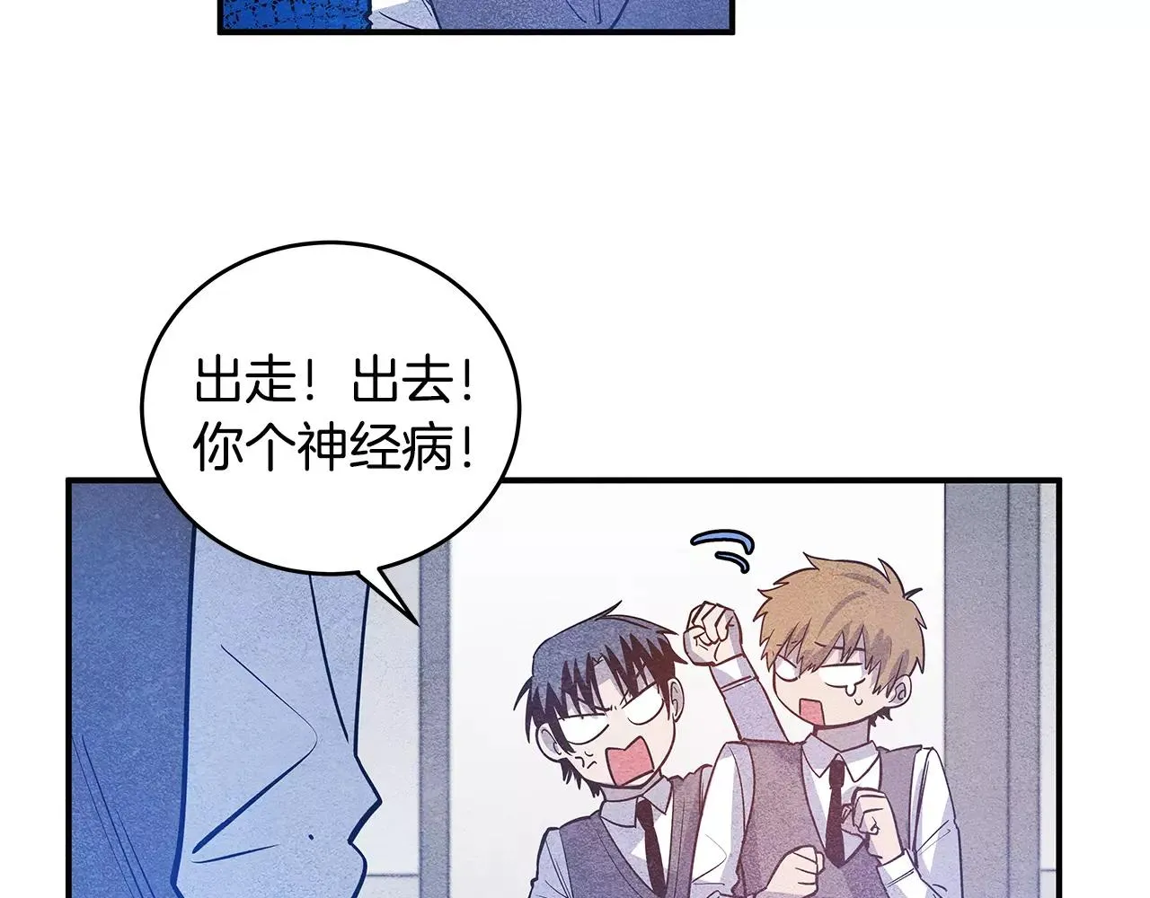 第22话最后的机会 第18页