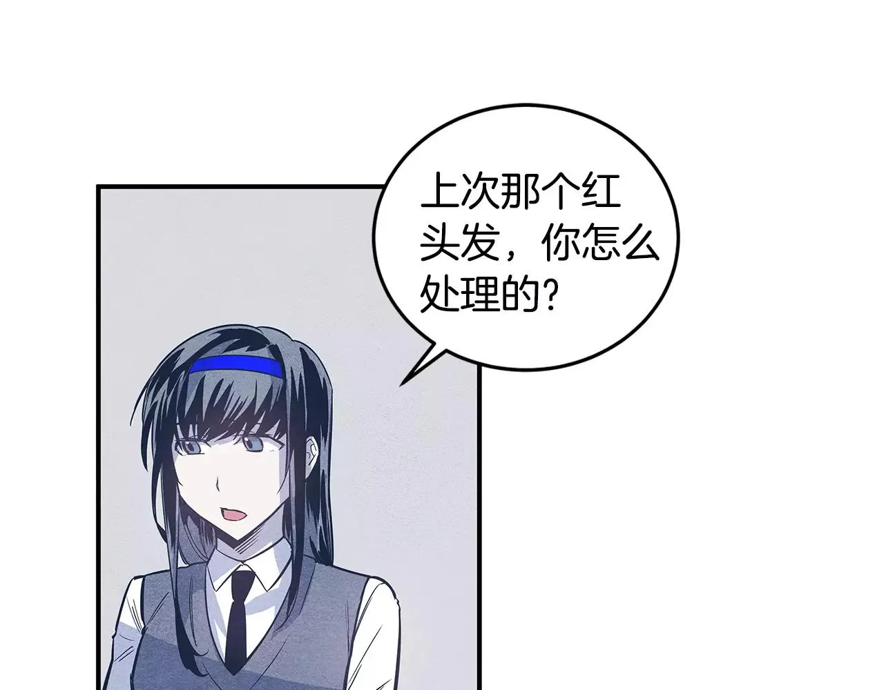 第22话最后的机会 第45页