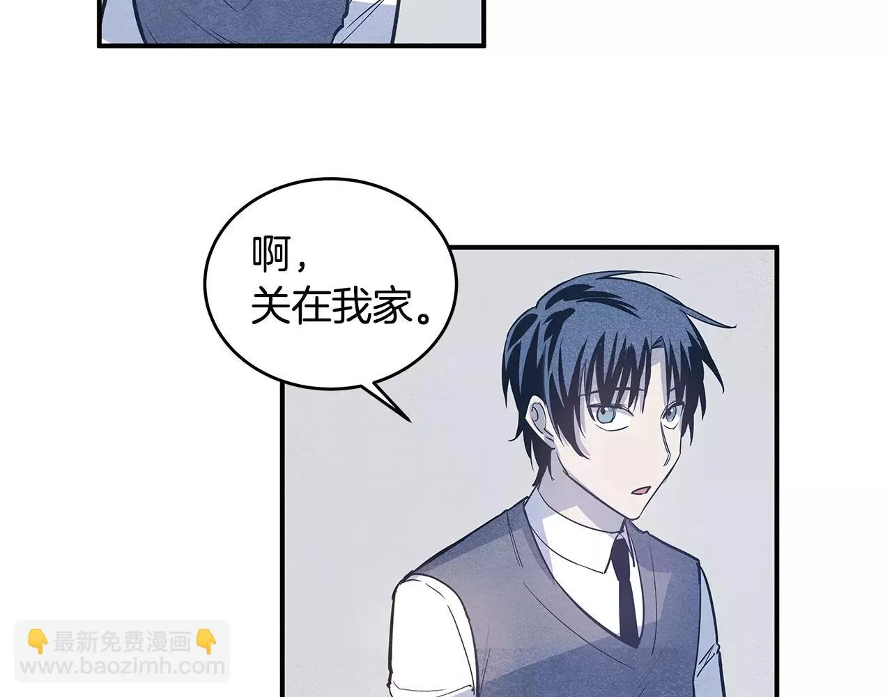 第22话最后的机会 第46页