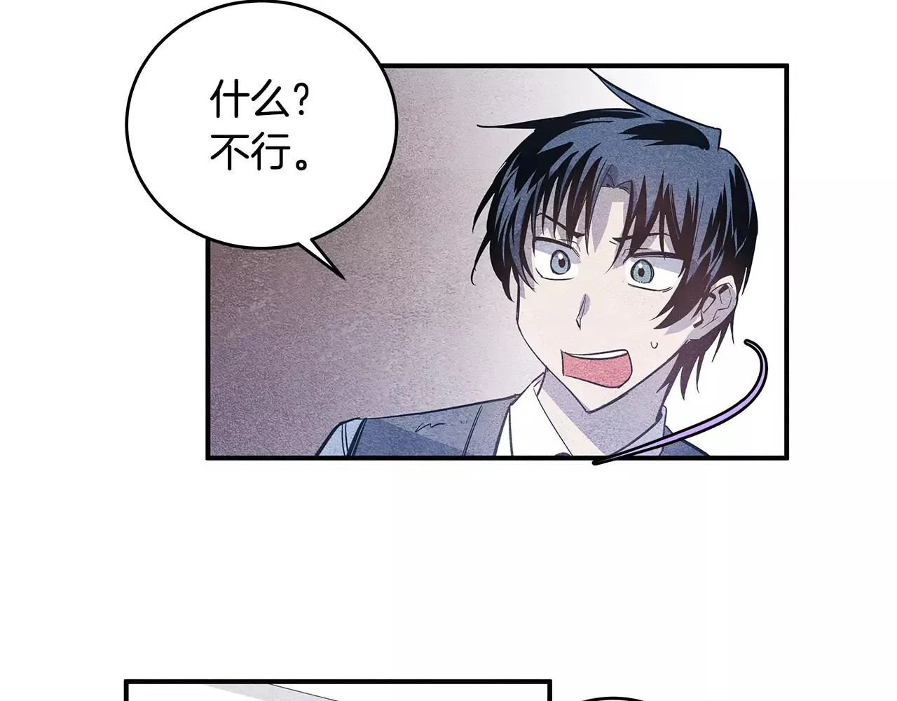 第22话最后的机会 第50页