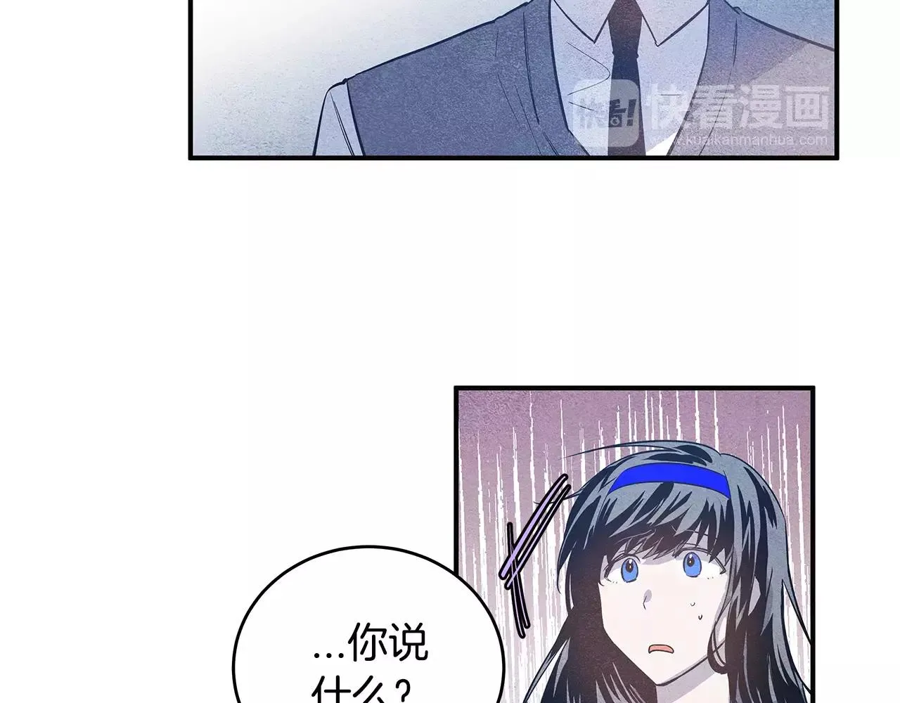 第22话最后的机会 第59页