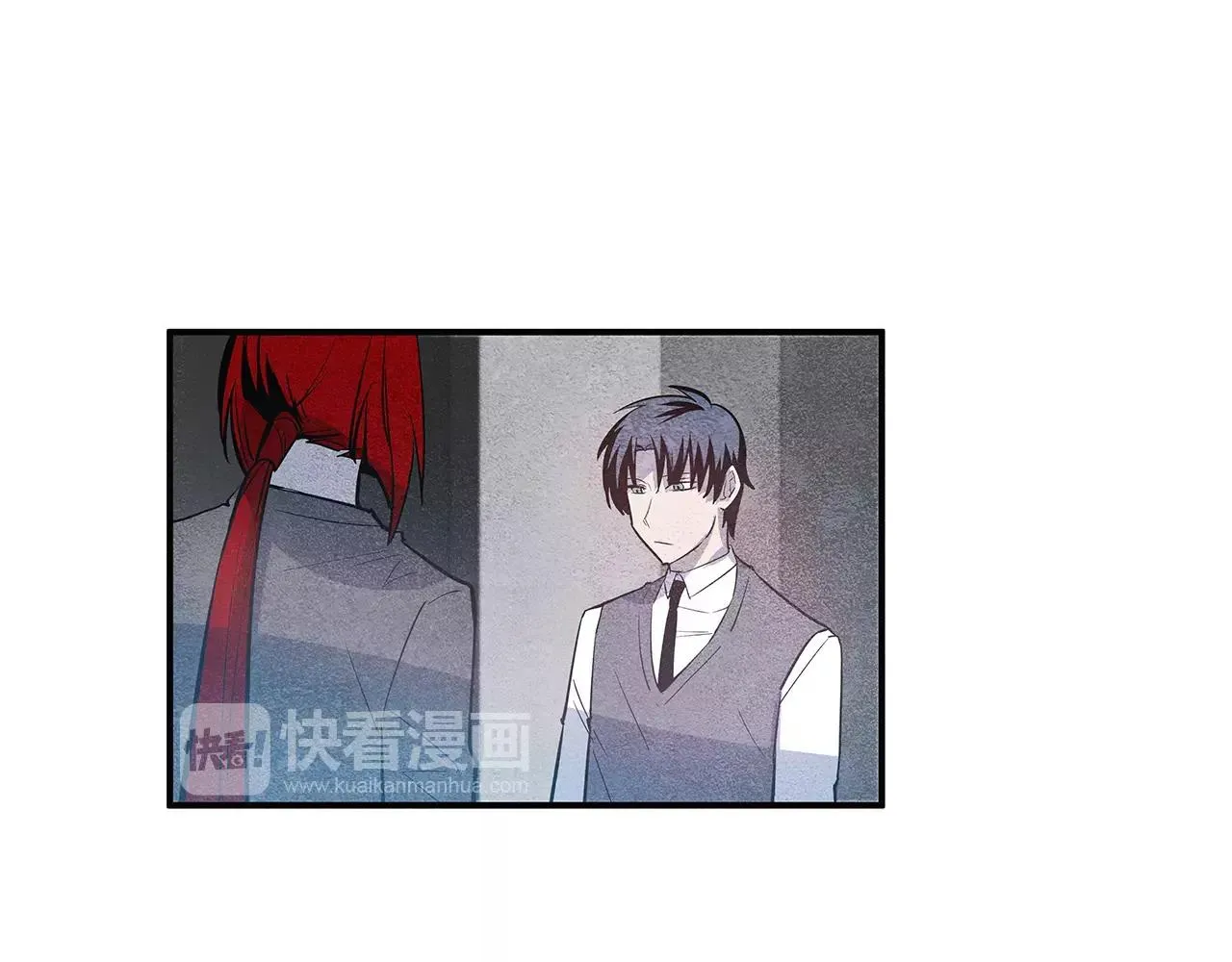 第21话威逼 第8页