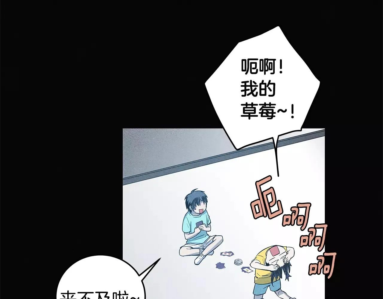 第21话威逼 第15页