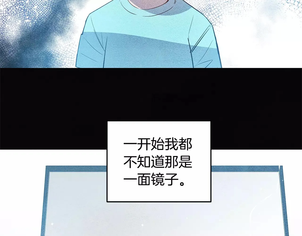 第21话威逼 第22页
