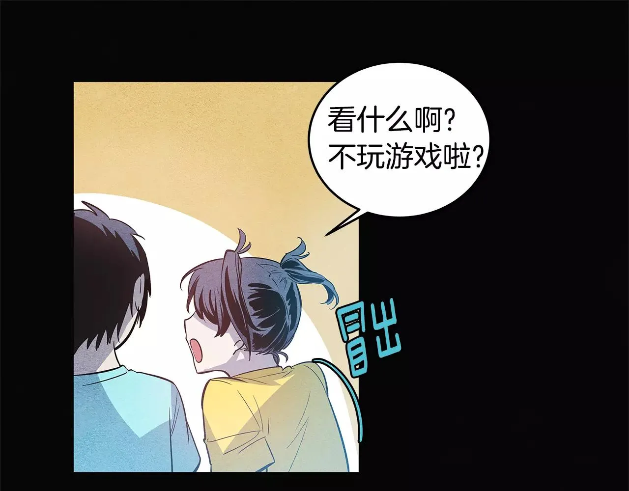 第21话威逼 第25页