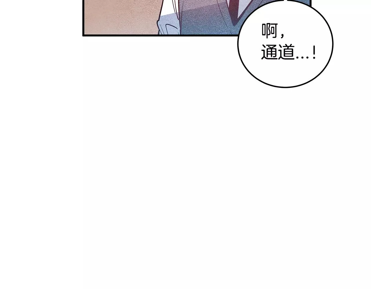 第21话威逼 第33页