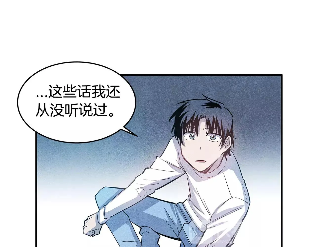 第21话威逼 第51页