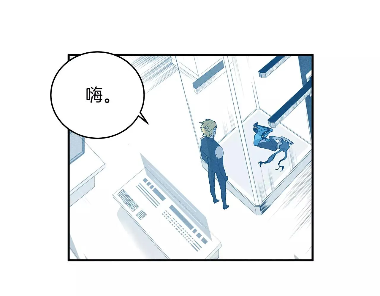 第21话威逼 第56页