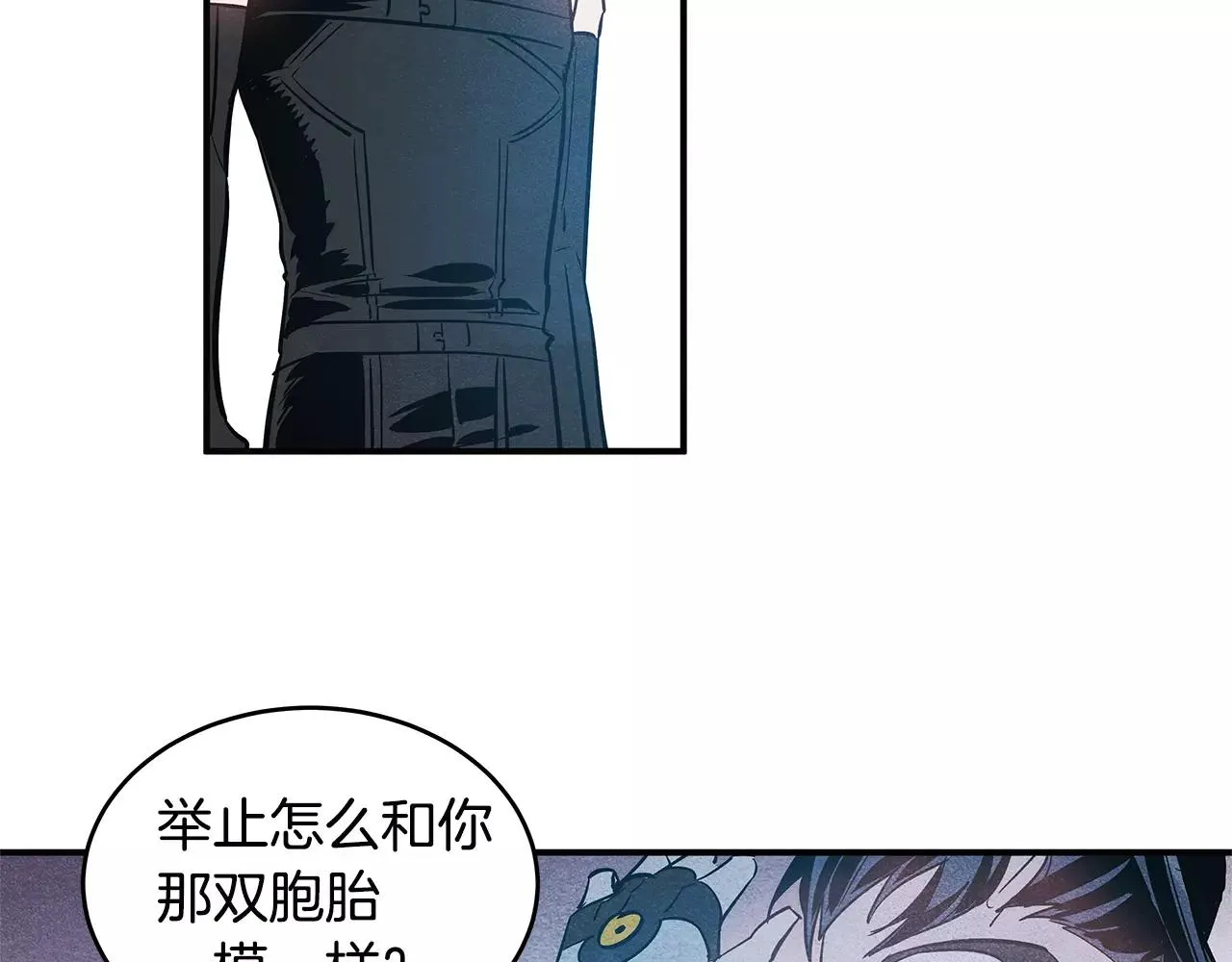 第21话威逼 第58页